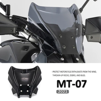 2021 Naujas Motociklo Priedai Priekinio stiklo priekinio, galinio Stiklo Vėjo Skydas Reflektoriai Tinka YAMAHA MT07 MT-07 MT 07 mt07 MT - 07