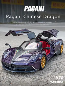 1:24 Modeliavimas Pagani Kinų Drakonas Lydinio Sporto Automobilio Modelio Garso Ir Šviesos Traukti Atgal, Transporto Priemonių, Žaislų Vaikams Kolekcija Apdaila