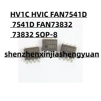 5vnt/Daug Naujų origina HV1C HVIC FAN7541D 7541D FAN73832 73832 SOP-8