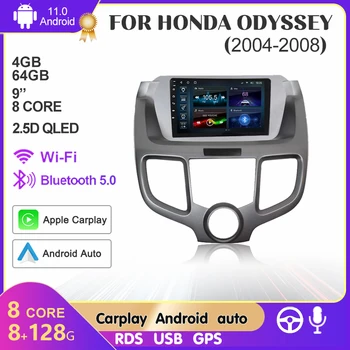 Android 11 2din Automobilio Radijo Honda Odyssey 2004-2008 Metų Automobilio Multimedijos Vaizdo Grotuvas, Navigacija, stereo GPS dvd RDS 8+128G