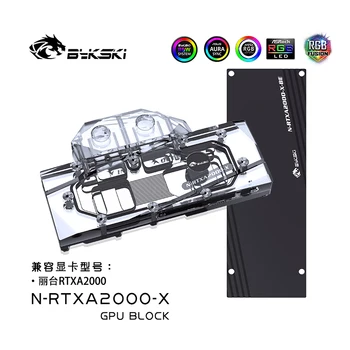 Bykski Vandens Bloko Naudoti Leadtek RTXA2000 GPU Kortelės /Vario Aušinimo Radiatorius RGB SYNC / N-RTXA2000-X