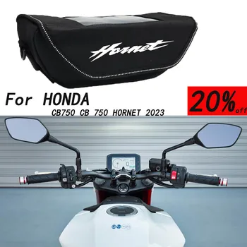 HONDA CB750 CB 750 HORNET 2023 Motociklo aksesuaras Vandeniui Ir Dulkėms Rankenos Laikymo Krepšys navigacijos krepšys