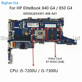 HP EliteBook 840 G4 850 G4 Nešiojamojo kompiuterio pagrindinę Plokštę Su i5 i7 CPU R7 M350 2G Vaizdo plokštė 6050A2854301-MB-A01 917503-501 917506-601