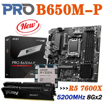 Lizdas AM5 Plokštė Combo AMD Ryzen 5 7600X Procesorius Su MSI PRO B650M-P DDR5 AM5 USB 3.2 Mainboard Kingston 16GB 5200MHz