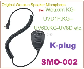 Originalus WOUXUN Garsiakalbis Mikrofonas BRO-002 skirtas Wouxun KG-UVD1P KG-UV8D KG-UV6D ir kt.