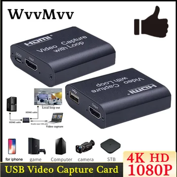 USB Video Capture Card HDMI-suderinamas Su USB 2.0 HD 