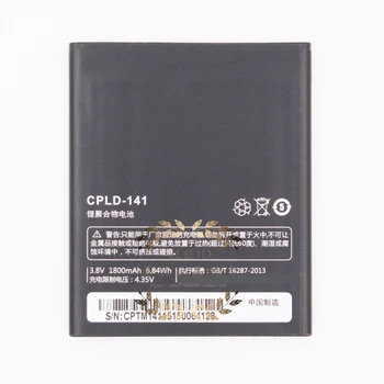 už Tinkamas Coolpad/ Cool 8105 baterija CPLD-141 mobiliojo telefono bateriją, Kietas 8105 mobiliojo telefono skydelį